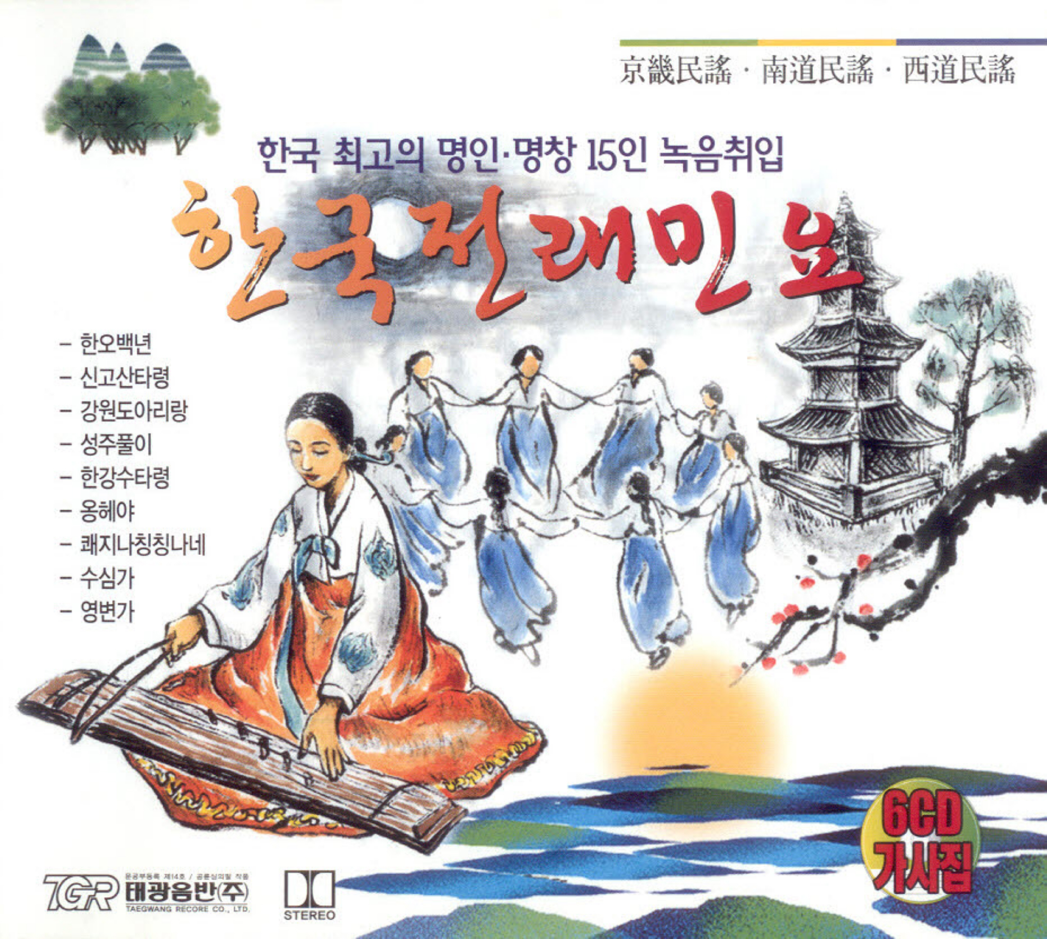 Image Cover
