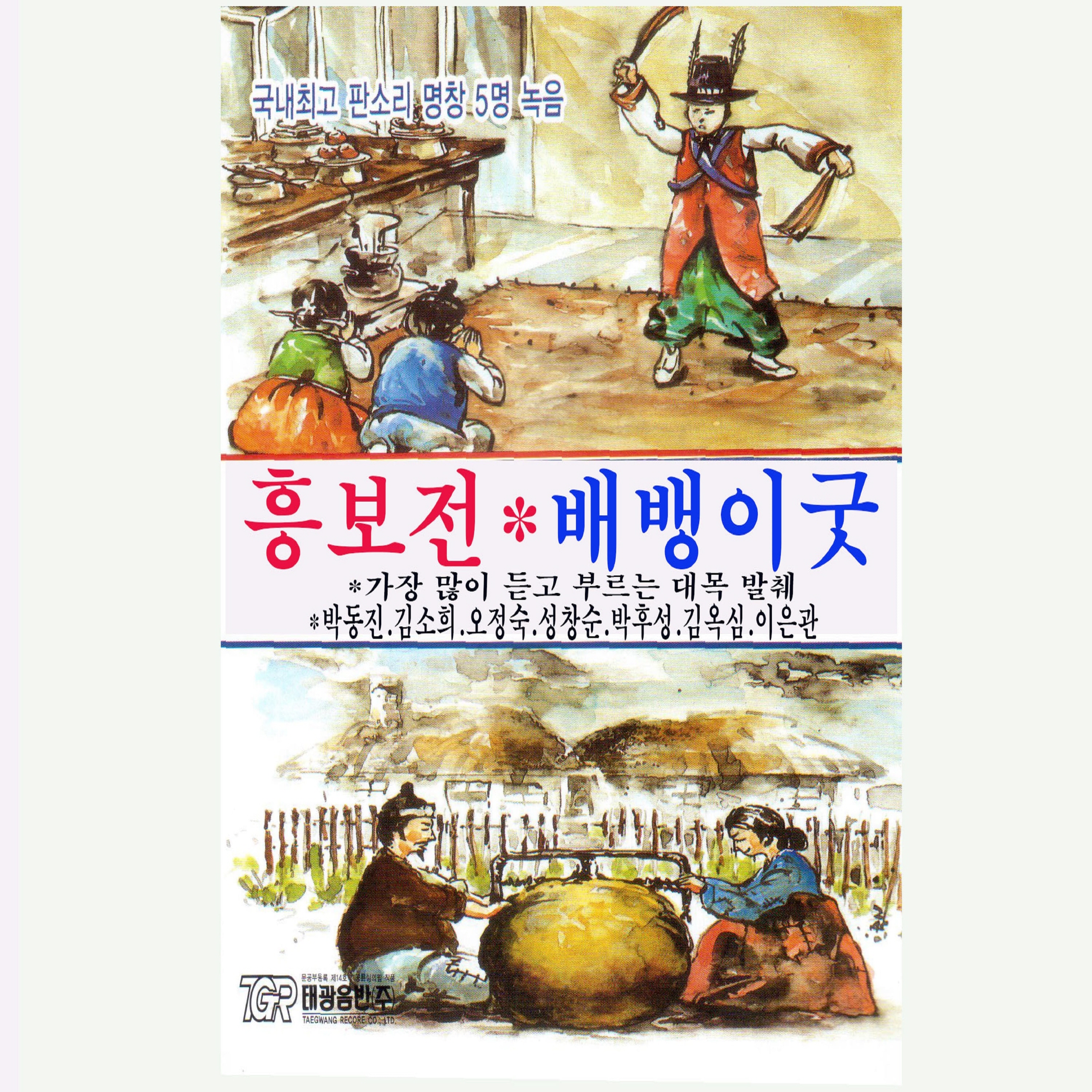 Image Cover