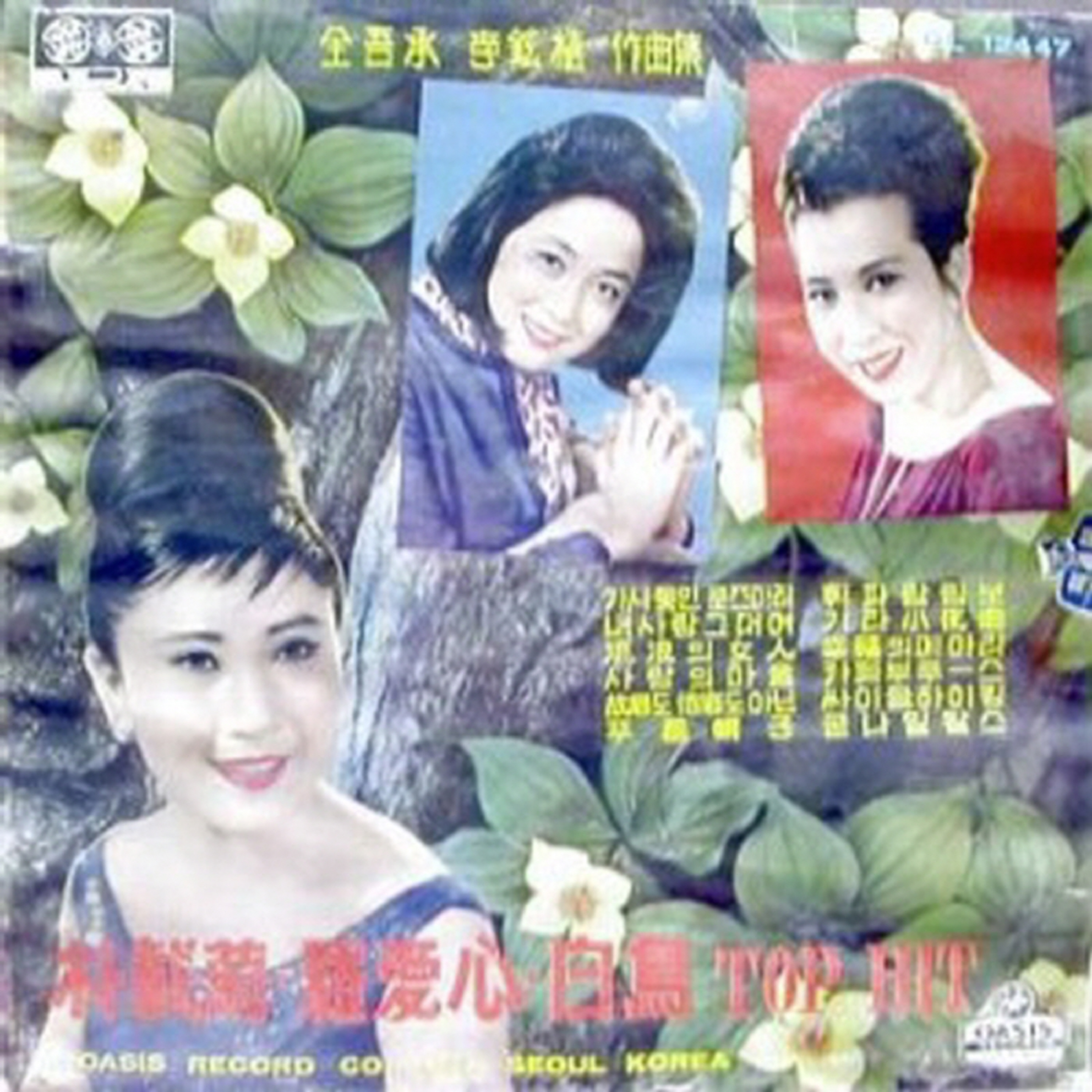 Image Cover