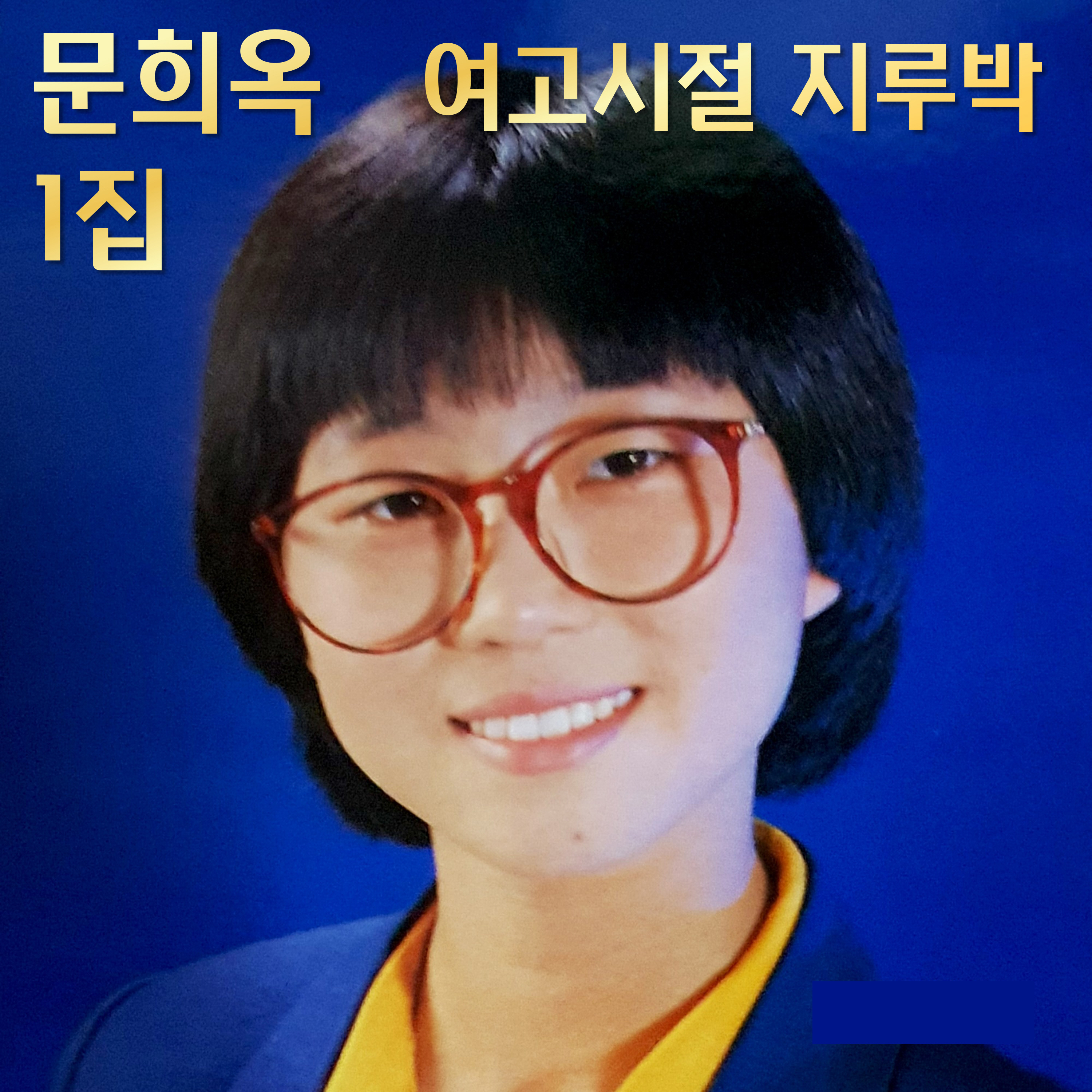 Image Cover