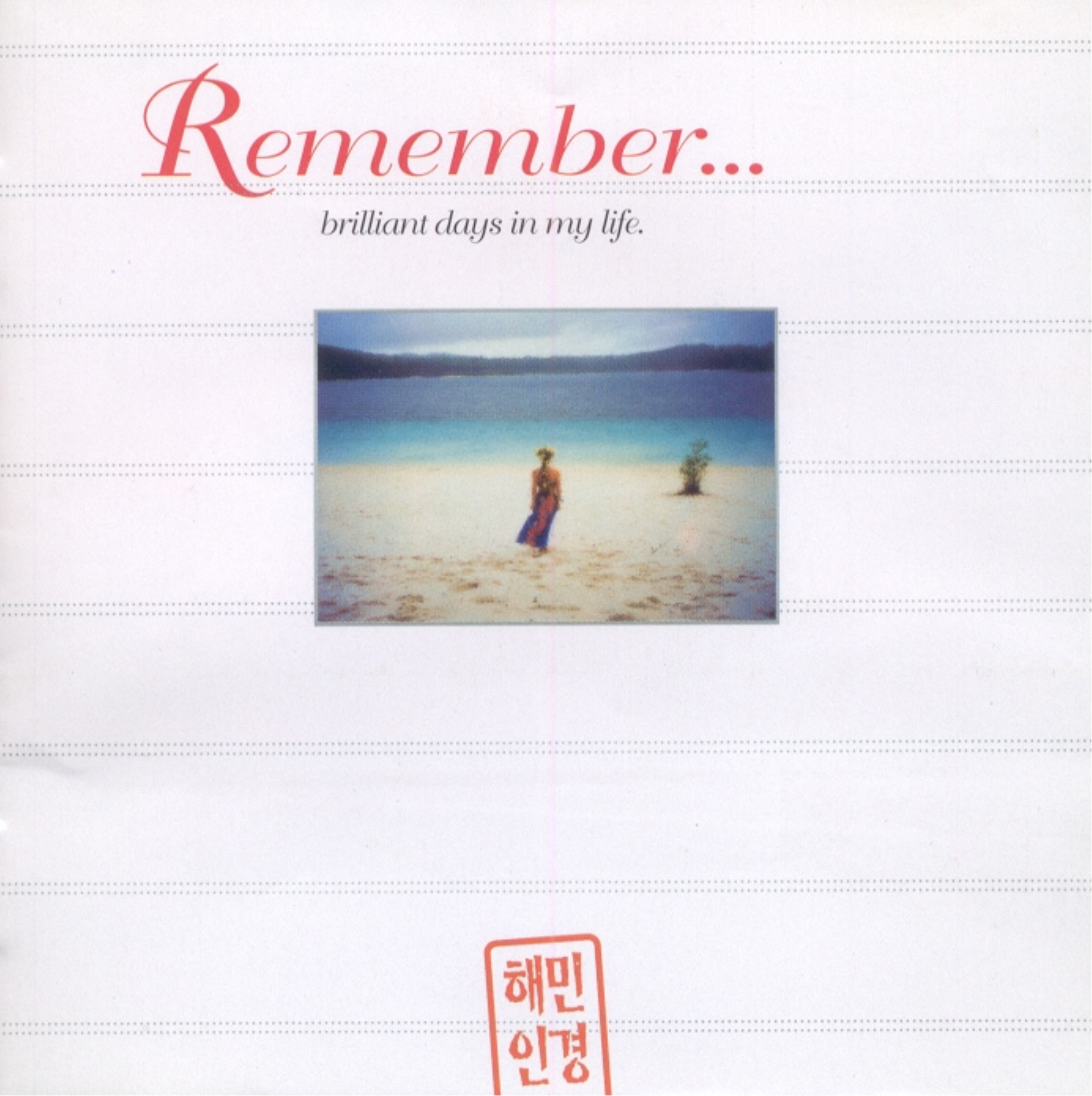 Image Cover