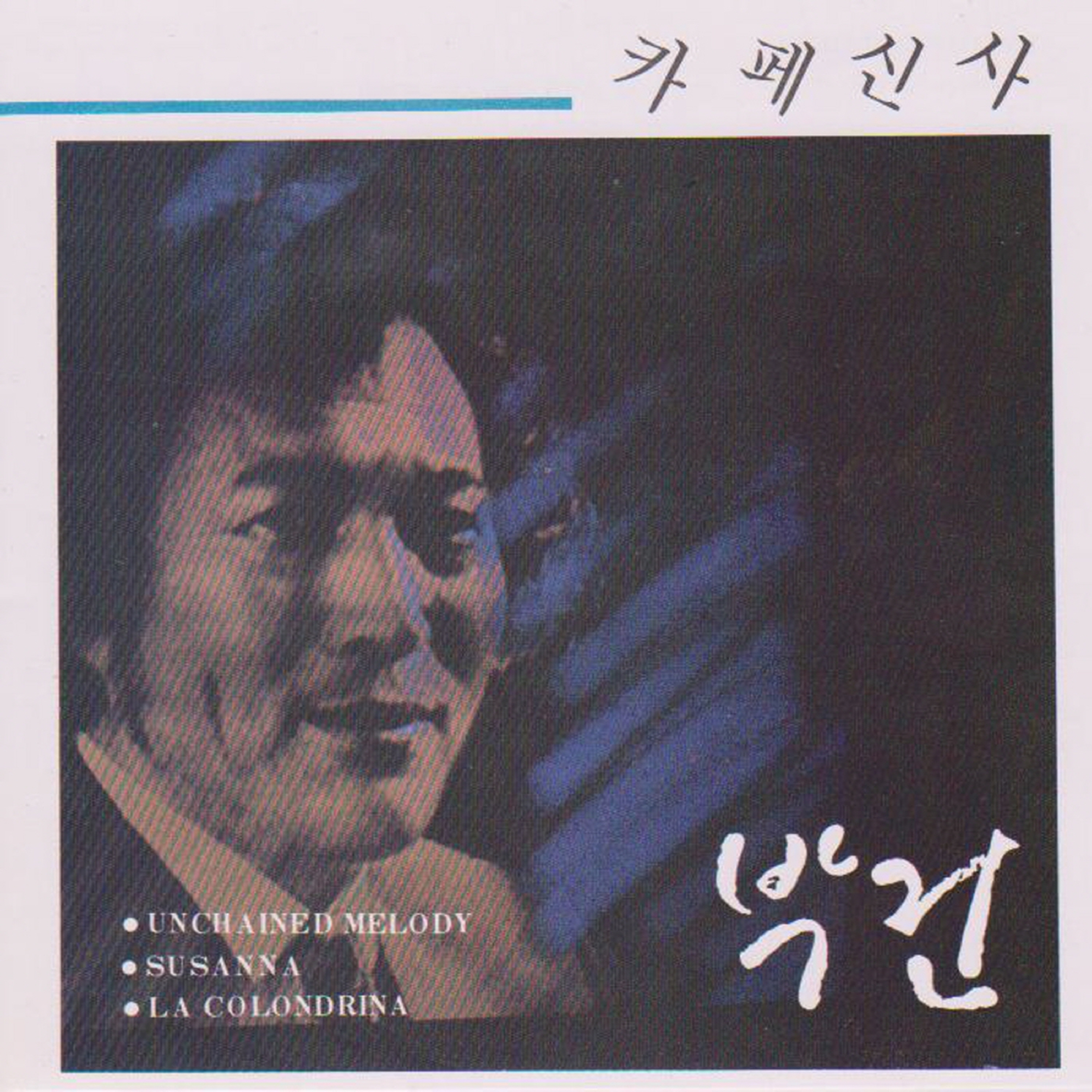 Image Cover