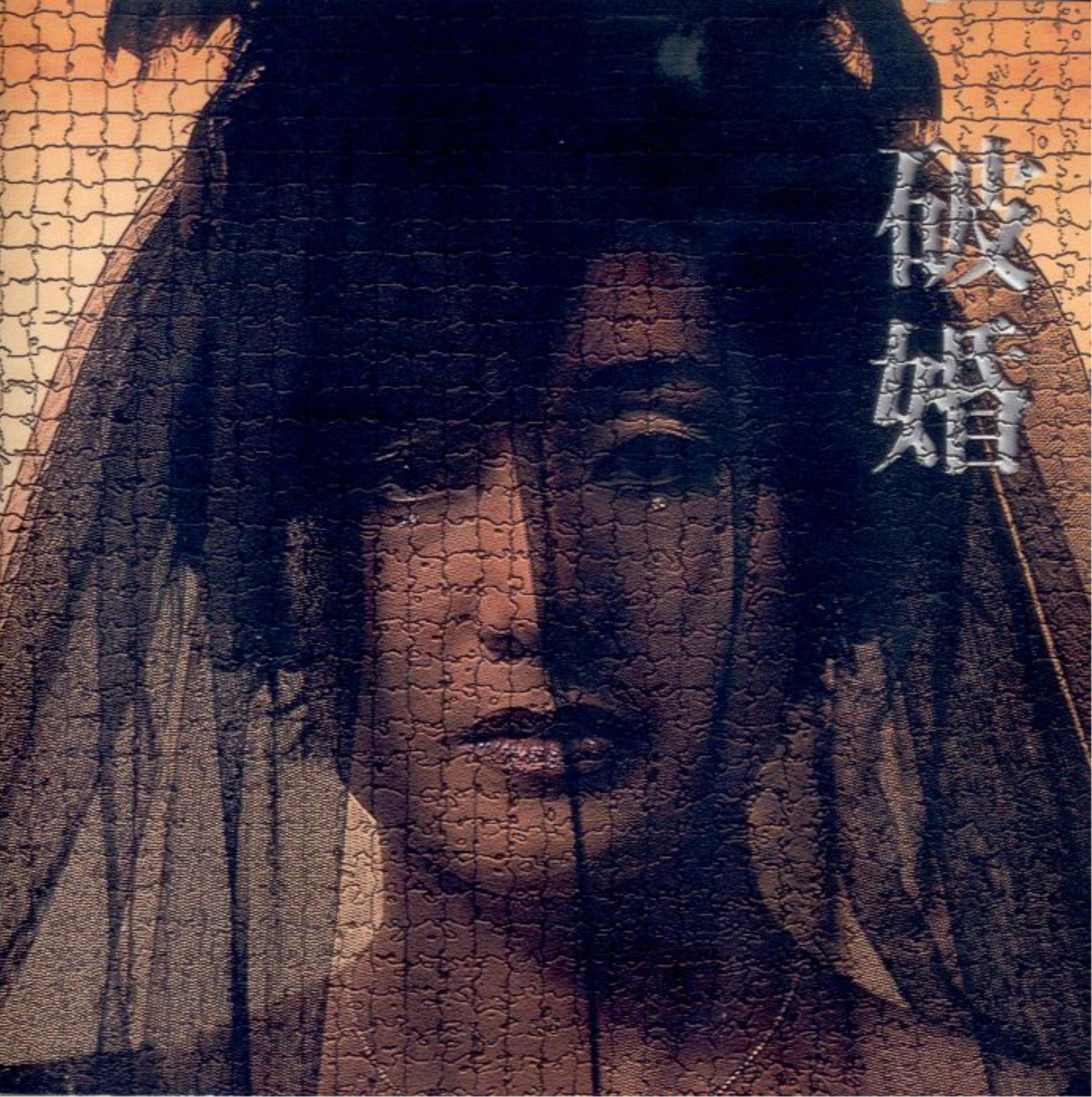 Image Cover