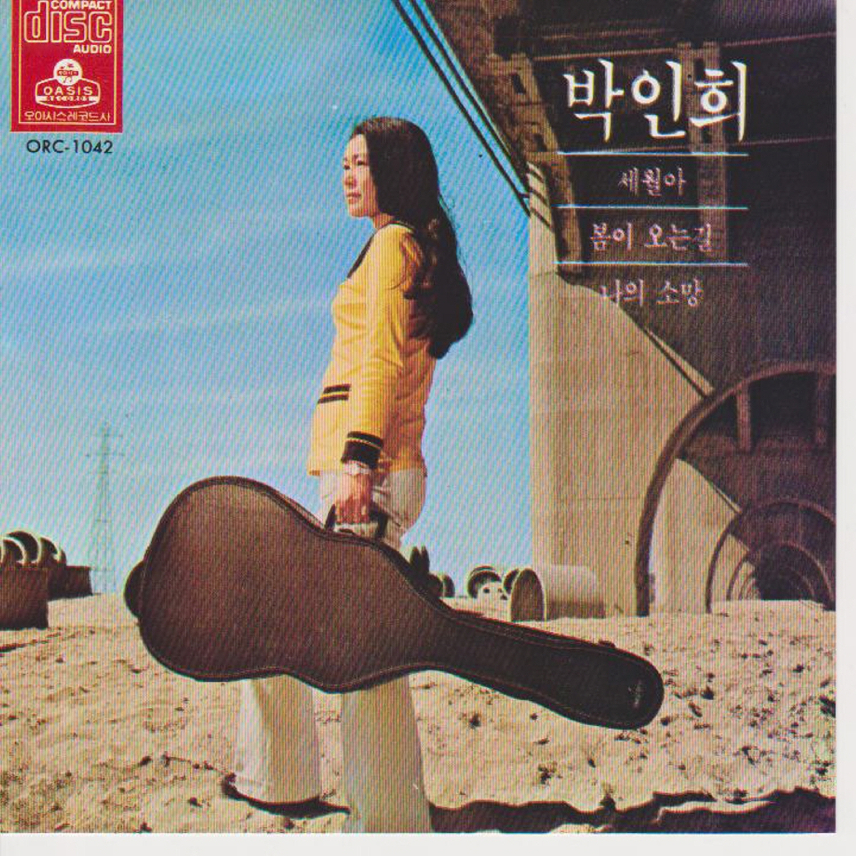 Image Cover