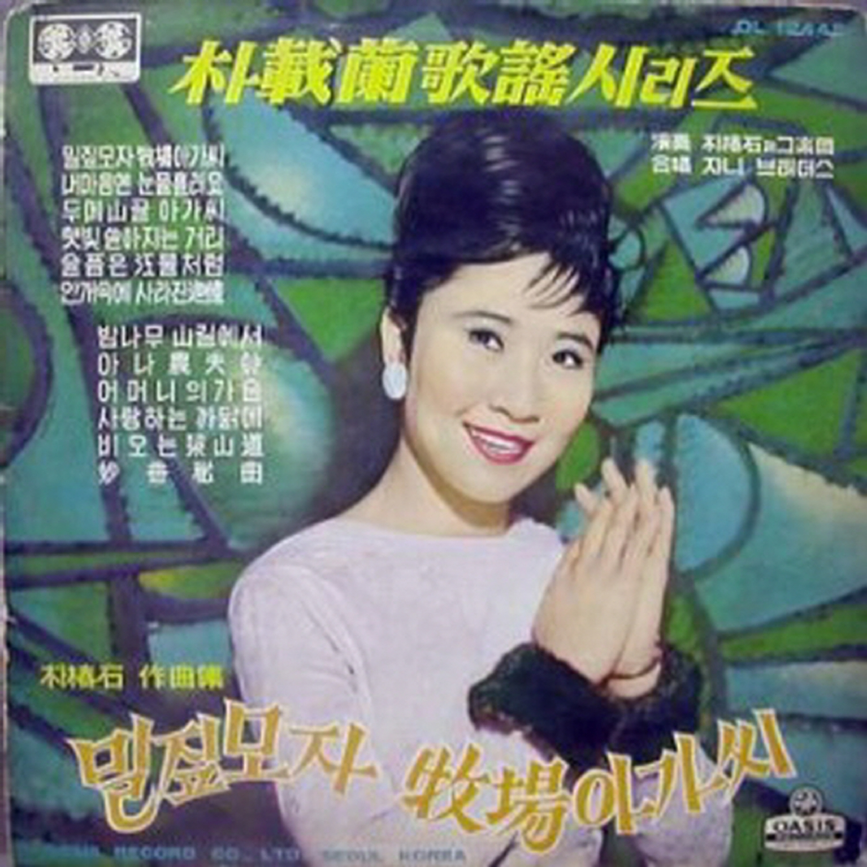 Image Cover