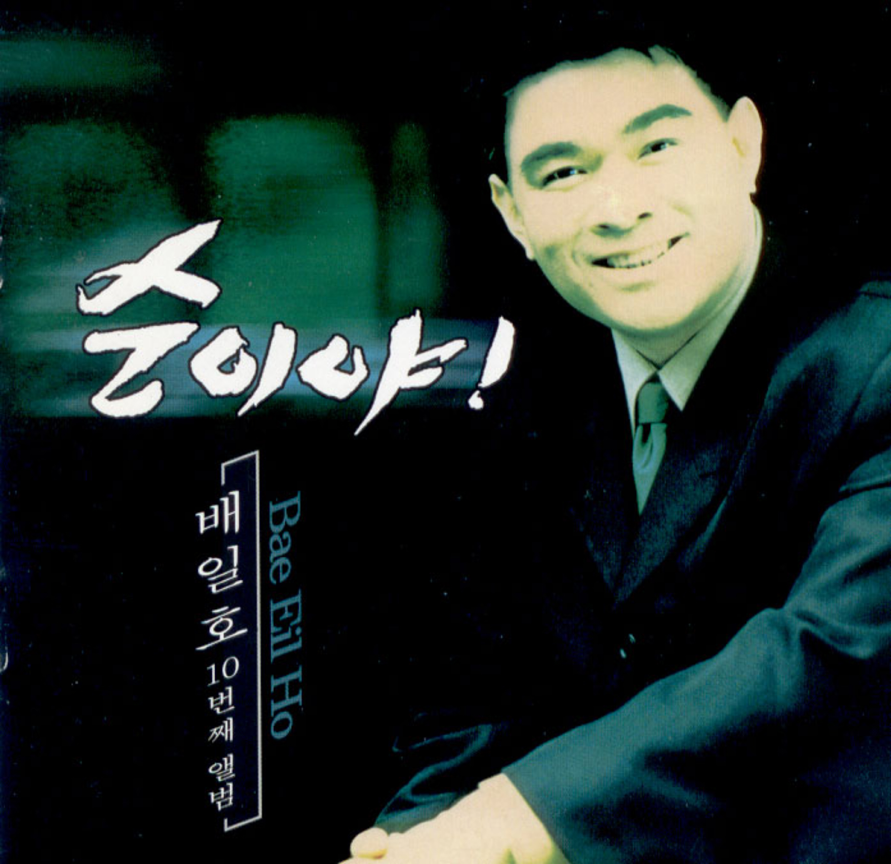 Image Cover