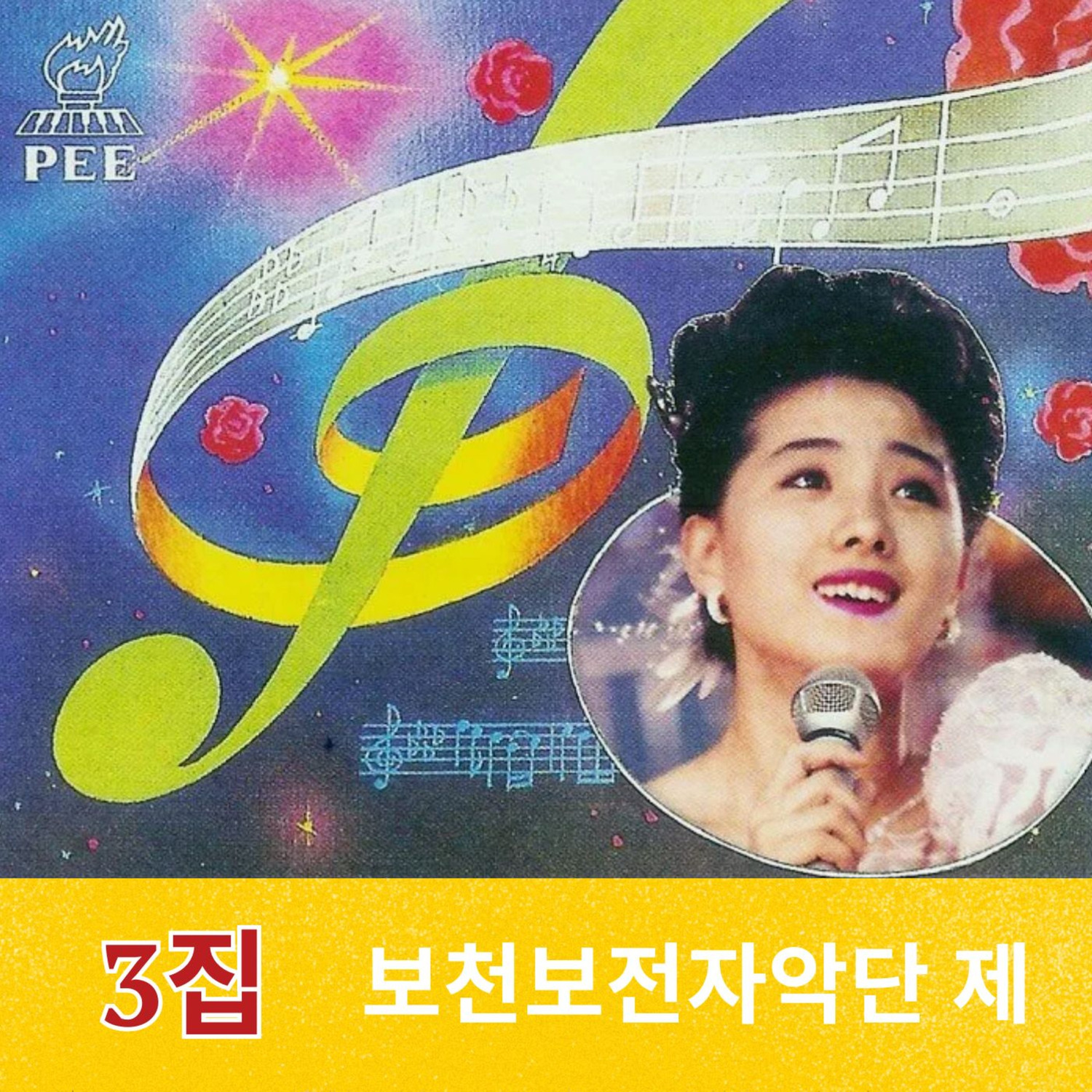Image Cover