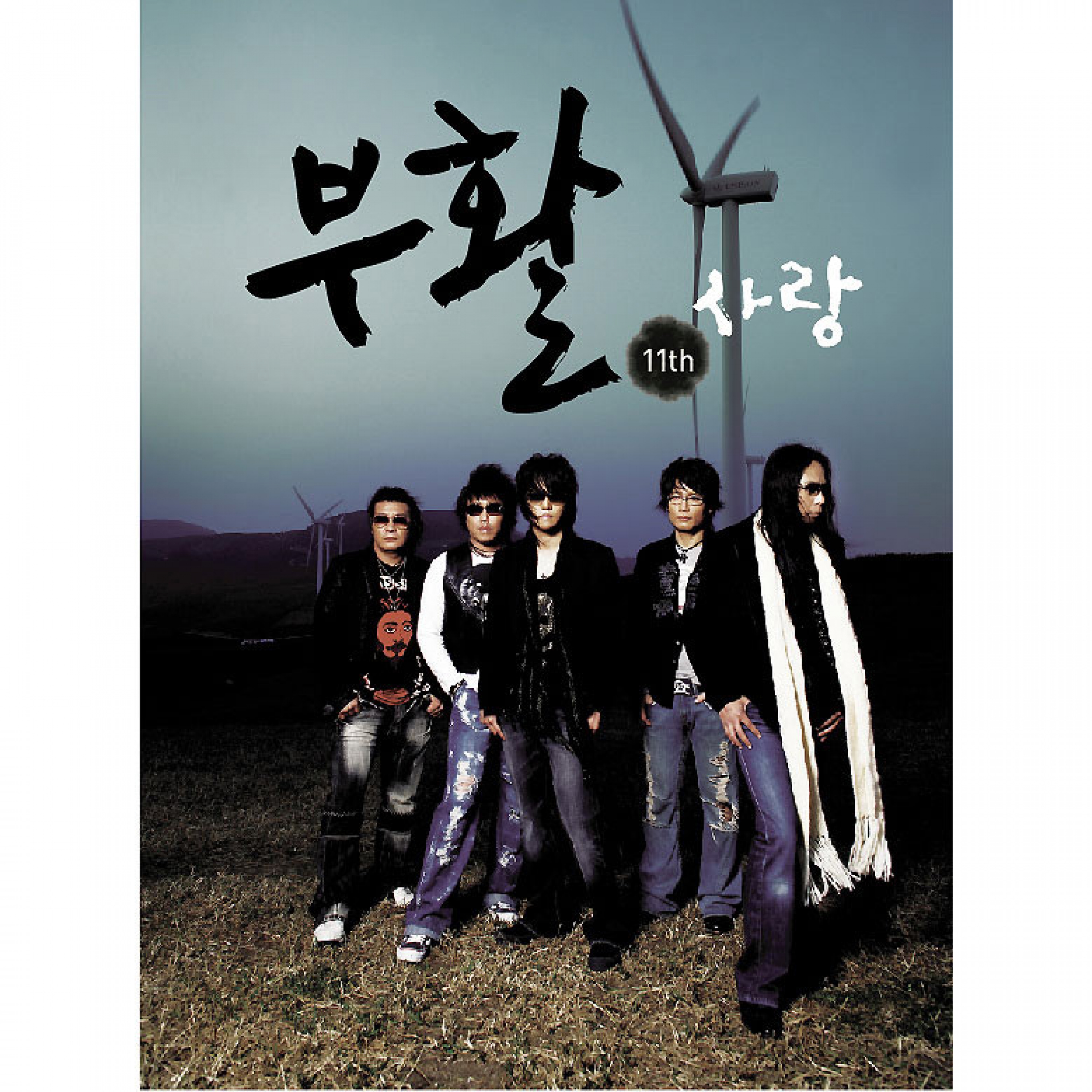 Image Cover