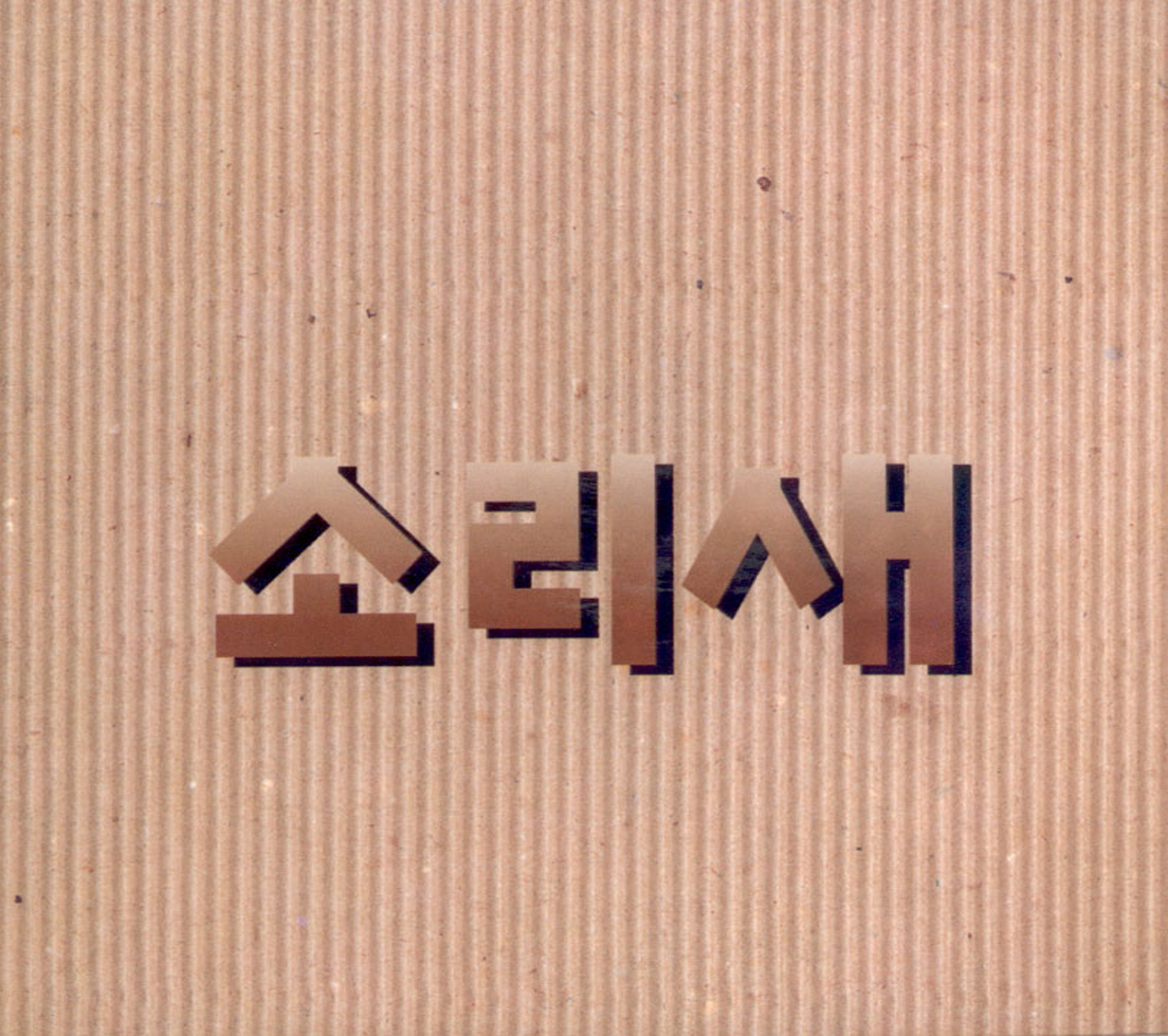 Image Cover