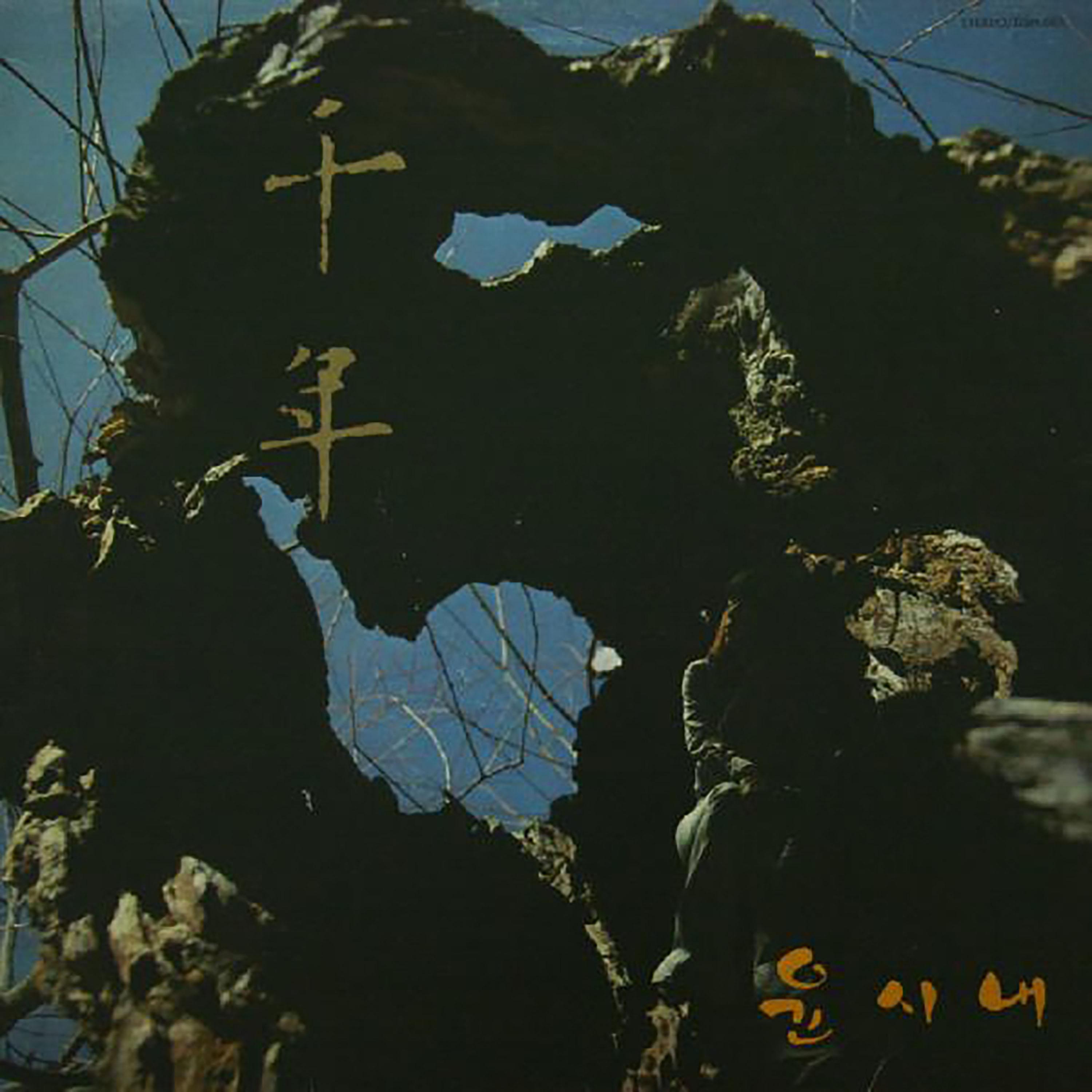 Image Cover