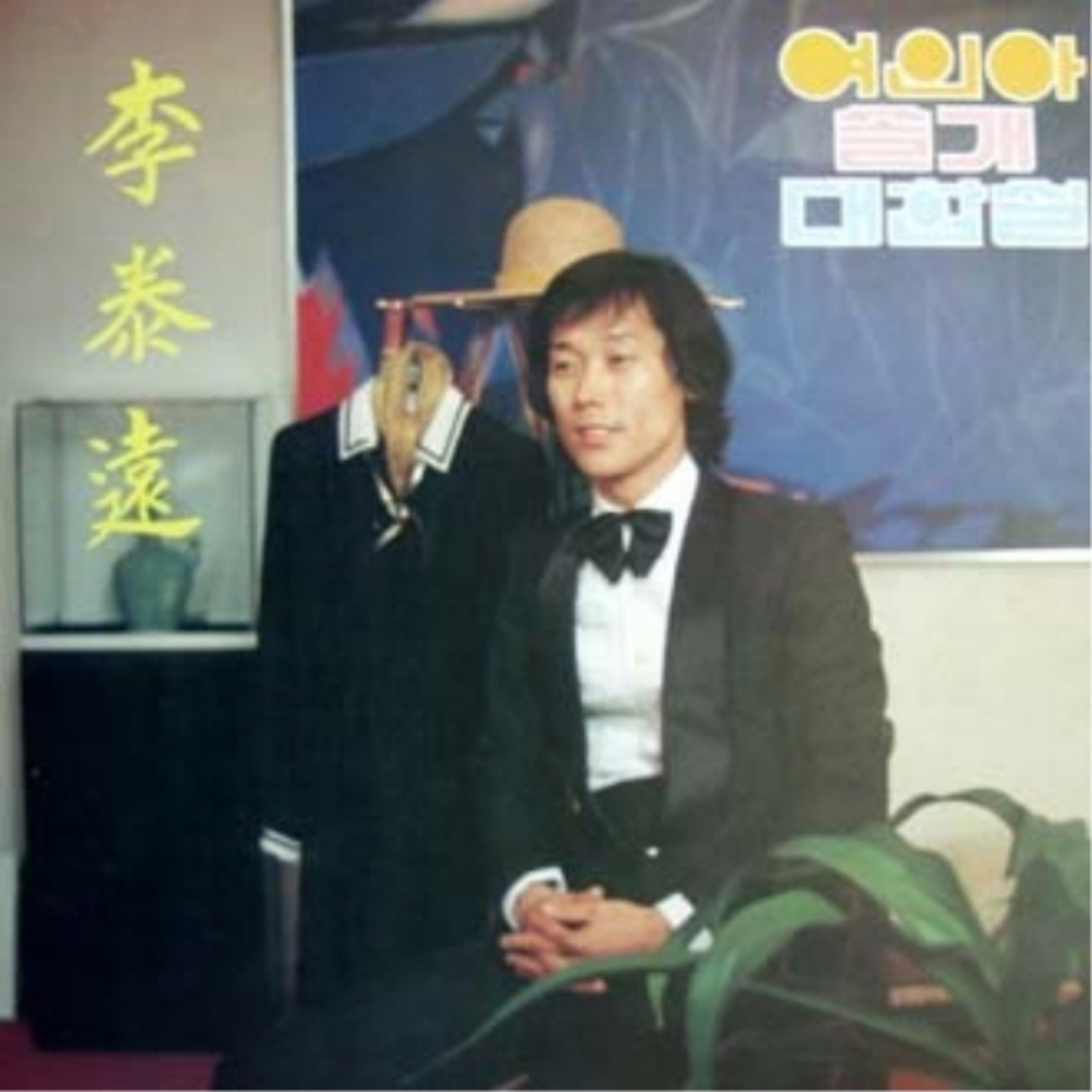 Image Cover