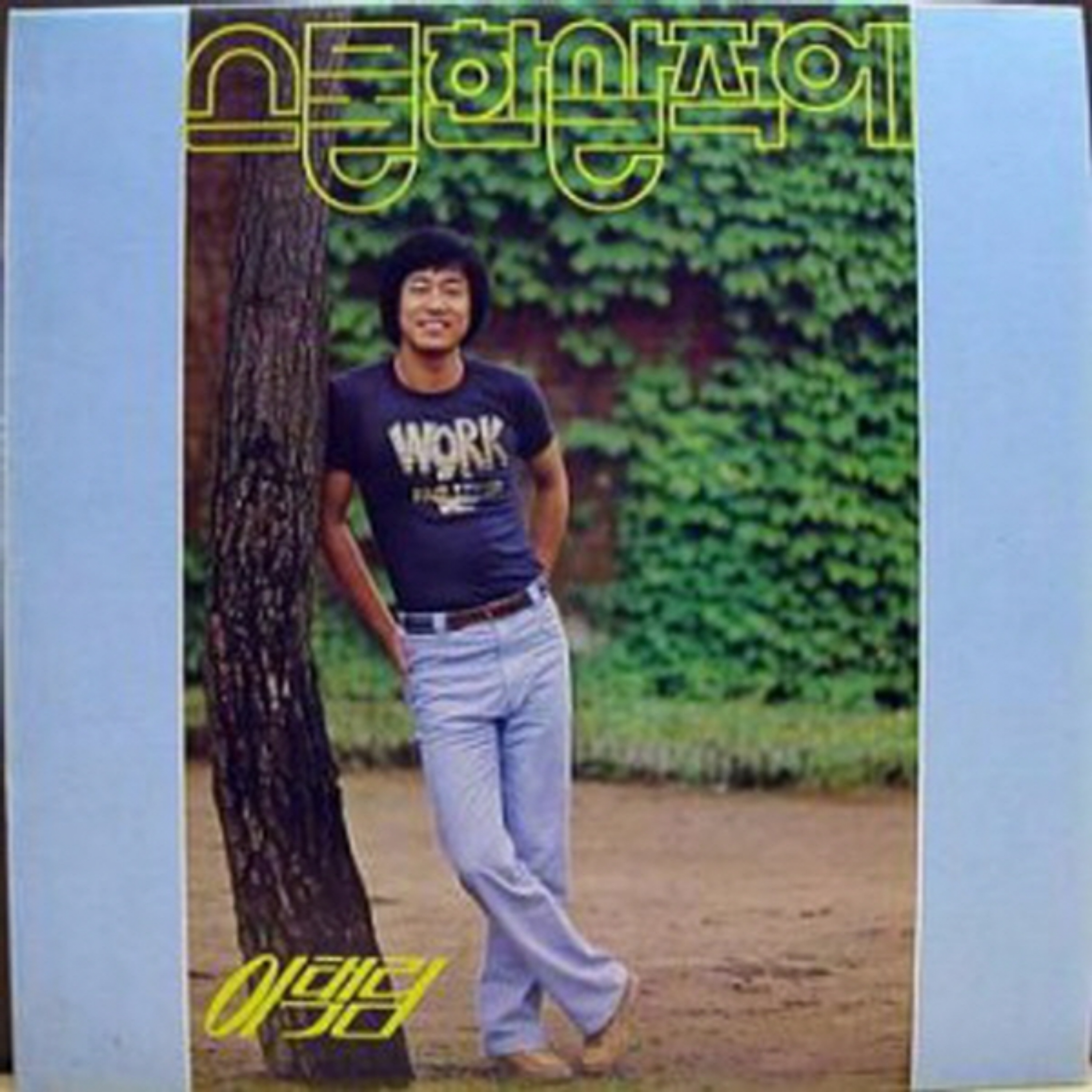 Image Cover