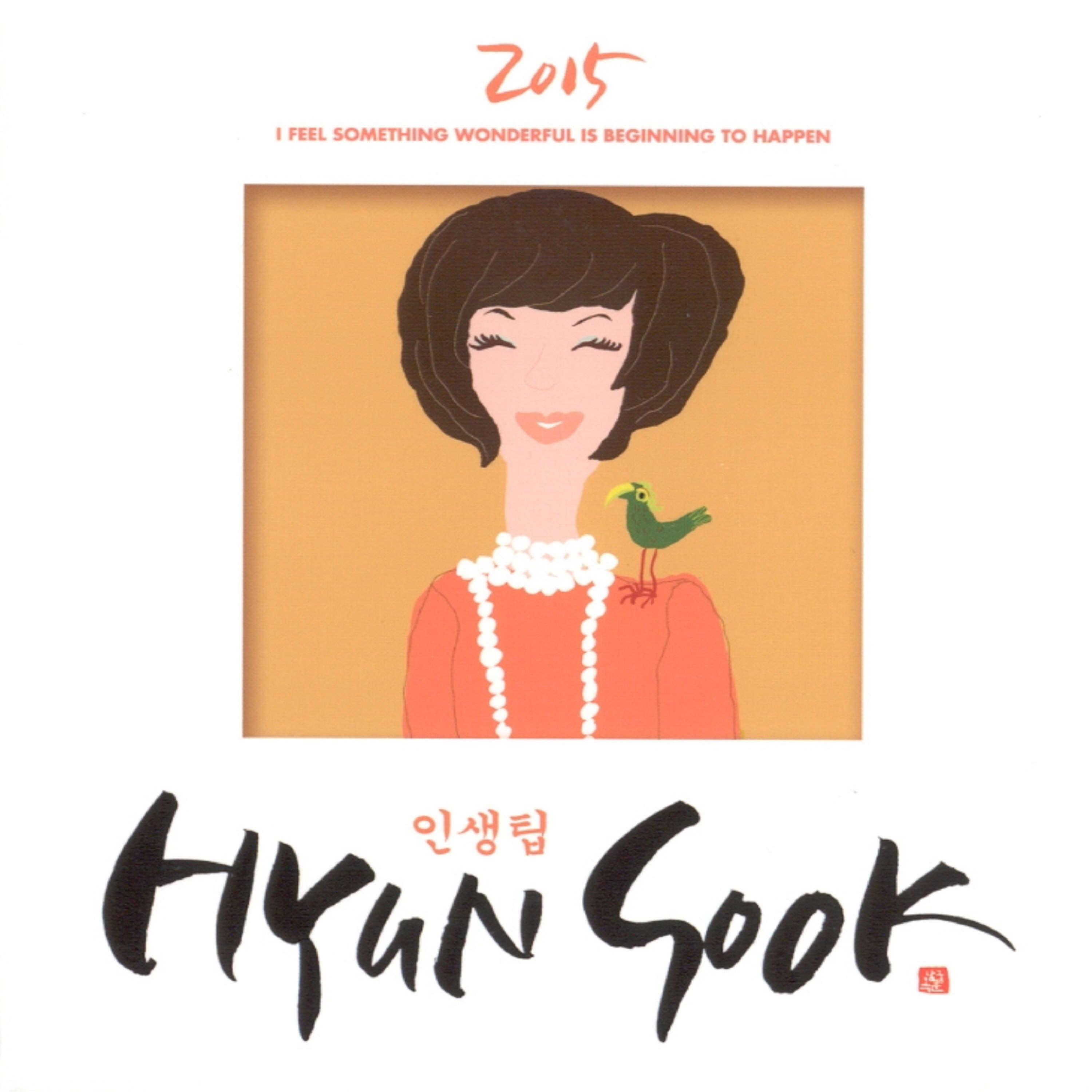 Image Cover