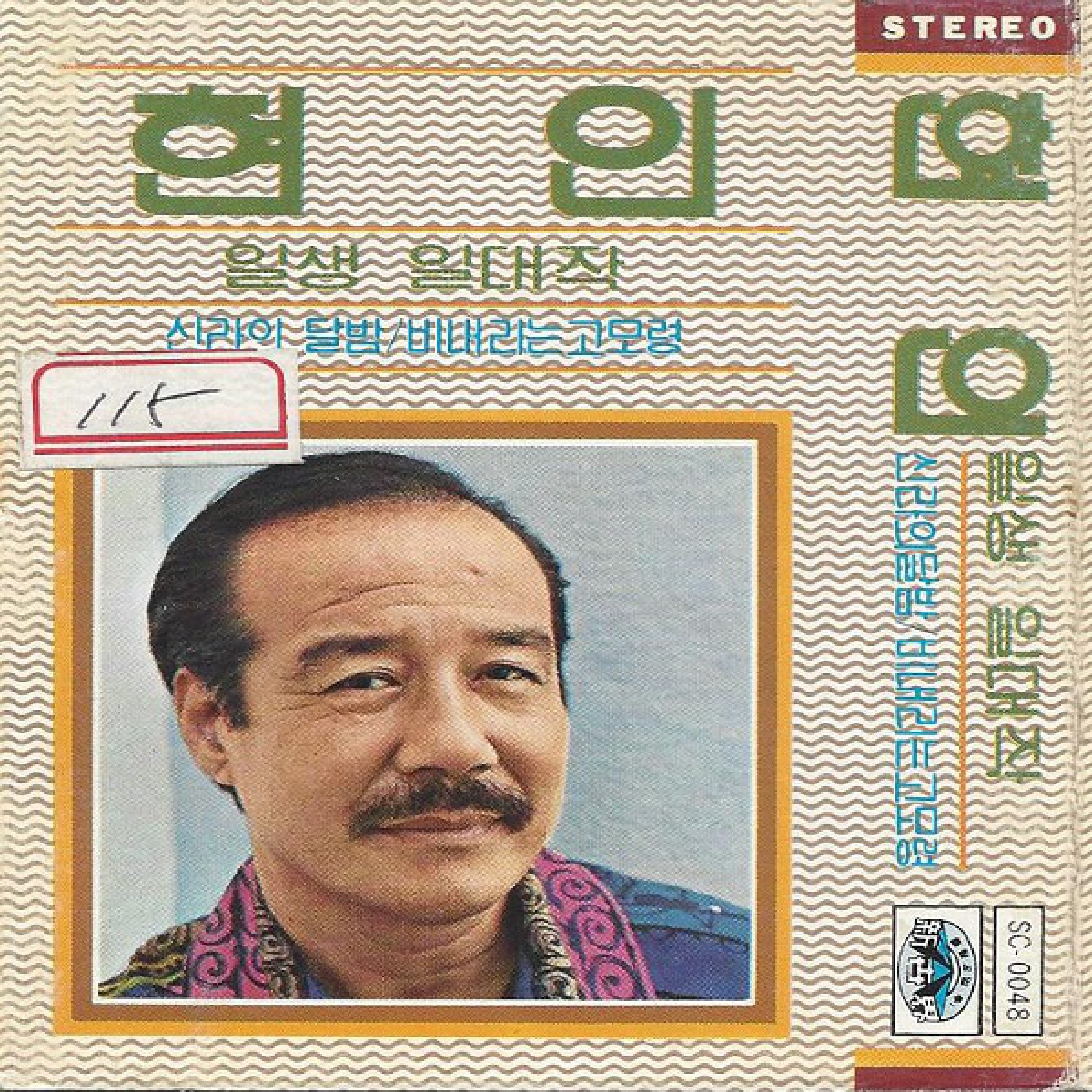 Image Cover