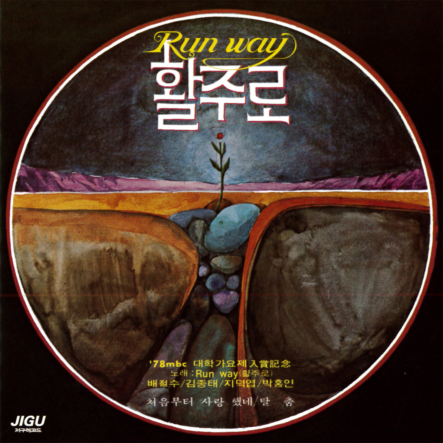 Image Cover